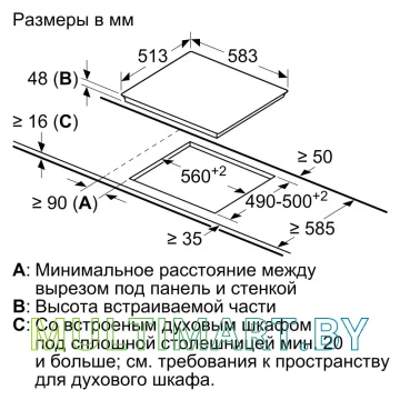 Электрическая варочная панель Bosch PKE645BB2E картинка 4